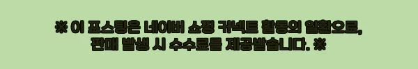 미국 뉴욕 써밋 원 밴더빌트 입장권, 구매 전 꼭 확인한 예약·바우처 체크포인트 7 이해관계문구