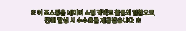 호주 울릉공 & 키야마 일일투어 찐후기 전 체크! 시드니 근교 하루 코스로 눈여겨볼 이유 6 이해관계문구