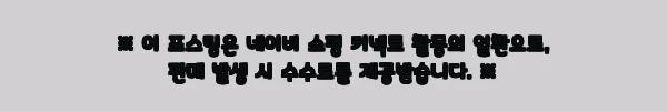 미국 로스앤젤레스 캘리포니아 리처드 닉슨 도서관 & 박물관 티켓, 65% 할인으로 준비하는 역사 여행 정보 5 이해관계문구