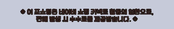 이해관계문구