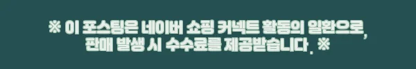 이해관계문구