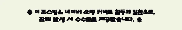 태국 방콕 칫롬 원 모어 타이 스파 & 마사지, 여행 동선에 넣기 좋은 바우처 예약 꿀팁 8 이해관계문구