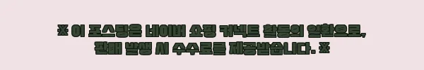 태국 방콕 알랑가 크루즈 예약 전 체크한 핵심 정보, 아이콘시암 디너크루즈 이용 가이드 7 이해관계문구