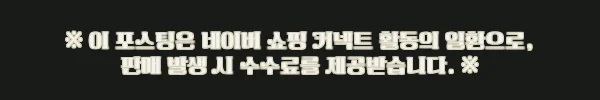 이해관계문구