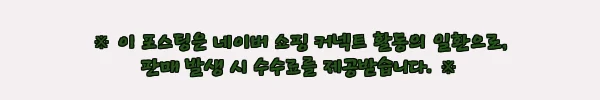태국 파타야 프라이빗 차량투어 방콕 출발, 자유일정 짜기 좋은 예약 체크 후기 6 이해관계문구