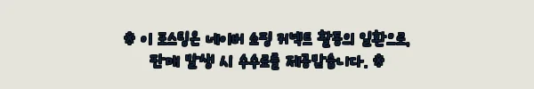 태국 방콕 조인/프라이빗 역사 투어, 17,380원부터 일정 꽉 채우는 방콕 이색 여행템 4 이해관계문구