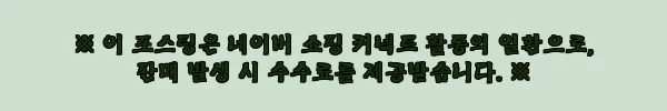 태국 방콕 Paii at The House on Sathorn 애프터눈 티, 일정에 넣기 좋은 바우처 예약 후기 4 이해관계문구