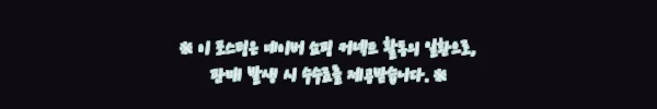 태국 방콕 만다린 호텔 렛츠 릴랙스 스파 트리트먼트, 24,700원 예약 전 꼭 체크할 포인트 5 이해관계문구