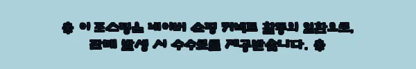 태국 방콕 스쿰빗 39 렛츠 릴렉스 스파 체험, 여행 동선에 넣기 좋은 바우처 구매 체크 후기 7 이해관계문구