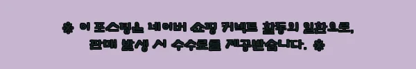 태국 Let's Relax Spa Experience at Bangkok The Berkeley Pratunam, 방콕 프라투남 일정에 넣기 좋은 스파 바우처 체크후기 4 이해관계문구