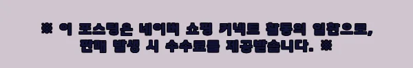 태국 방콕 렛츠 릴렉스 스파 체험, 아노마 그랜드 호텔 바우처 구매 전 꼭 확인한 예약 후기형 정리 5 이해관계문구