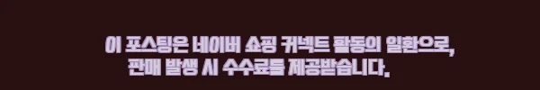 일본 나리타 공항 - 도쿄 리무진 버스 티켓, 도착 직후 이동 동선 챙기기 좋은 예약 정보 4 이해관계문구
