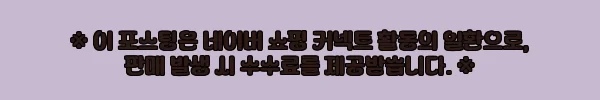 이해관계문구