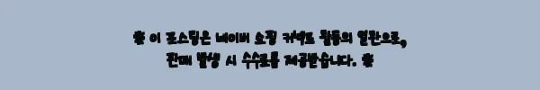 태국 코사무이 일출 & 일몰 스탠드업 패들보드 체험, 여행 일정에 넣기 좋은 이색 액티비티 5 이해관계문구