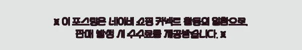태국 코사무이-춤폰 편도 페리 티켓, 67% 할인 중이라 일정 잡기 전 꼭 확인한 예약 포인트 4 이해관계문구