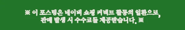 태국 코사무이 스노클링 & 카약 & 스피드보트 일일 투어, 하루를 꽉 채우는 이슈 액티비티 4 이해관계문구