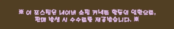태국 7개 섬 끄라비 스노클링 일일 투어, 선셋·바베큐·야간 플랑크톤까지 한 번에 보는 예약 체크 후기 5 이해관계문구