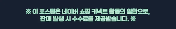 태국 아오 딸라네 카약 체험 찐후기 대신 예약 전 꼭 볼 체크포인트, 81% 할인 이슈템 4 이해관계문구