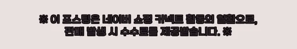 치앙마이 렛츠 릴렉스 스파 체험, 여행 전 예약 체크리스트로 담아둔 이슈템 4 이해관계문구
