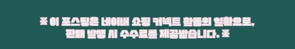 파타야 만타 카타말란 스노클링 & 스쿠버 다이빙 체험, 예약 전 꼭 볼 핵심 정보 6 이해관계문구