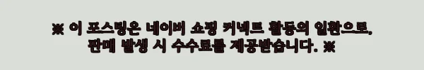 태국 끄라비 홍섬 롱테일 보트 반나절 투어, 선셋 바비큐까지 한 번에 챙기는 예약 체크 후기 5 이해관계문구