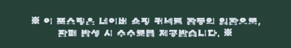 태국 후아힌 트리 탑 어드벤처 파크 짚라인 체험, 예약 전 꼭 체크할 찐정보 5 이해관계문구