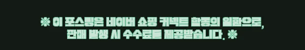 태국 끄라비 에코 자전거 투어 83% 할인, 바우처 수령 전 꼭 확인할 예약 가이드 4 이해관계문구