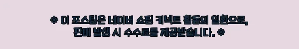 646 전지 사이즈 학회 논문 포스터 PPT 템플릿, 78.8 x 109cm 구성 확인 후기 3 이해관계문구