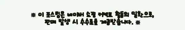 태국 푸켓 킴스 네일 & 스파 체험, 95% 할인 10,400원 바우처 예약 전 체크 후기 5 이해관계문구