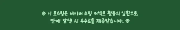 미국 알래스카 페어뱅크스 출발 오로라 & 개썰매 투어, 겨울 버킷리스트 예약 전 꼭 볼 핵심 정리 4 이해관계문구