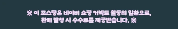 팔찌 목걸이 자석 버클 버튼, 1,520원 무료배송으로 보는 DIY 수예 소품 구매 포인트 2 이해관계문구