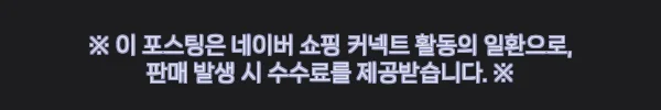 용산가족공원 어린이 할로윈 숲체험, 서울 유아·초등 체험학습 20% 할인 체크 후기 11 이해관계문구