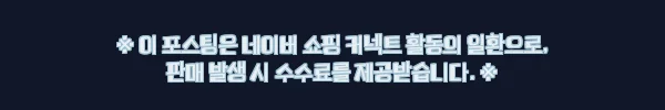 일산호수공원 어린이 할로윈 숲체험, 서울 인근 주말 체험으로 눈여겨본 이유 11 이해관계문구