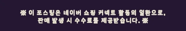 네팔 유심 USIM 이심통, 여행 전 꼭 체크할 매일 데이터 무제한 상품 정보 2 이해관계문구
