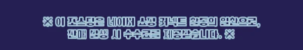 프랑스 유심 USIM 파리 칸 니스 SFR 매일 500MB 무제한 1일 유심사, 출국 전 꼭 체크한 여행 데이터 준비템 8 이해관계문구