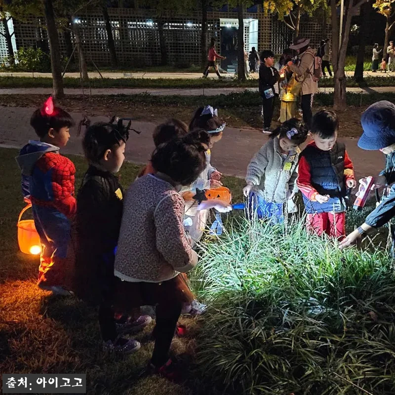 용산가족공원 어린이 할로윈 숲체험, 서울 유아·초등 체험학습 20% 할인 체크 후기 12 용산가족공원 어린이 할로윈 숲체험, 관련 이미지 1