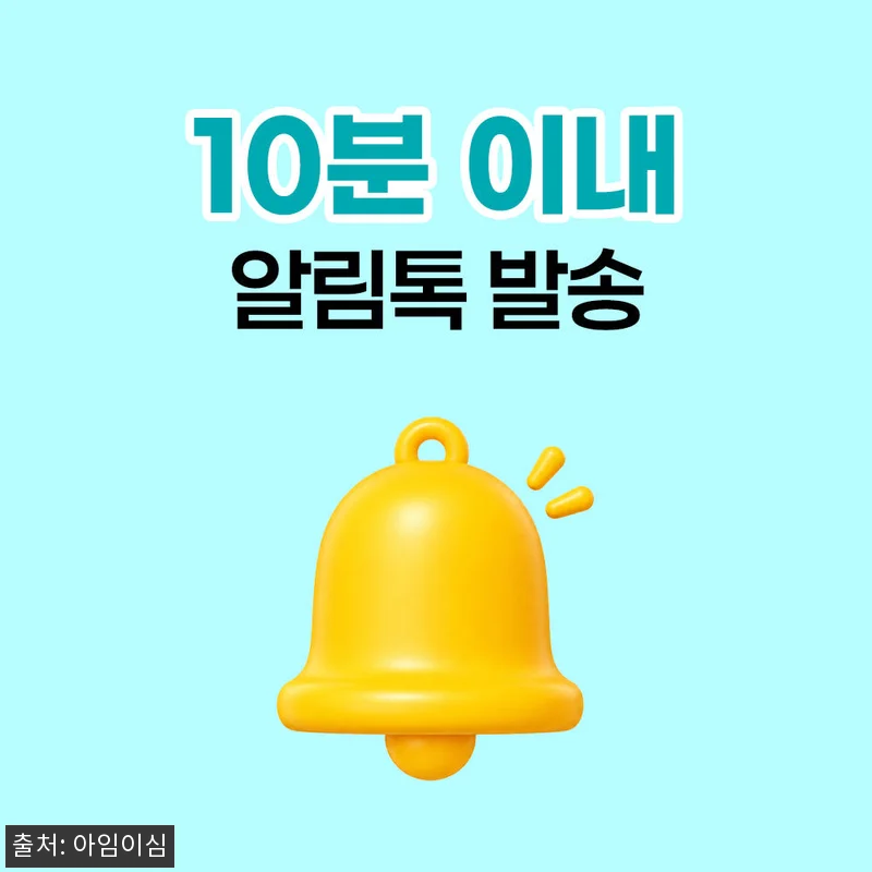 아임이심 몰디브 이심 데이터 무제한 eSIM, 출국 전 데이터 준비를 간단하게 끝내는 방법 7 아임이심 몰디브 이심 데이터 무제한 관련 이미지 1