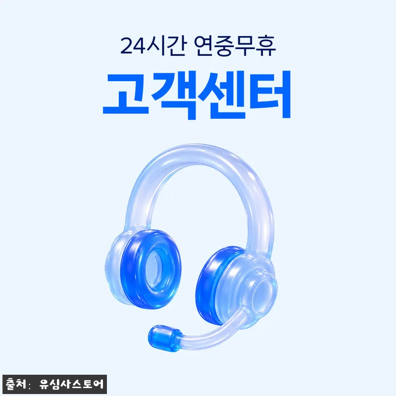 프랑스 유심 USIM 파리 칸 니스 SFR 매일 500MB 무제한 1일 유심사, 출국 전 꼭 체크한 여행 데이터 준비템 9 프랑스 유심 USIM 파리 칸 니스 관련 이미지 1
