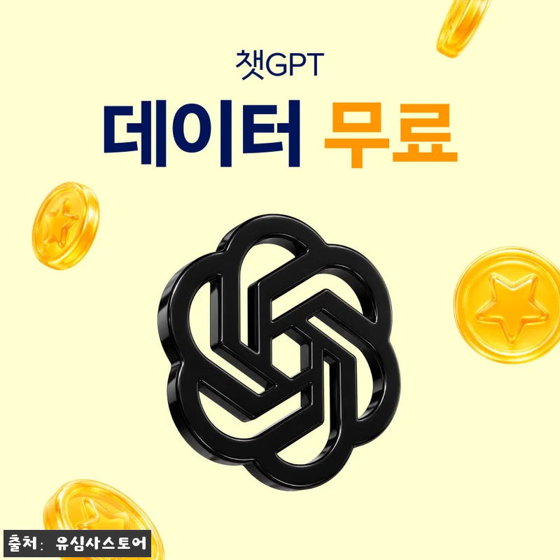 프랑스 유심 USIM 파리 칸 니스 SFR 매일 500MB 무제한 1일 유심사, 출국 전 꼭 체크한 여행 데이터 준비템 10 프랑스 유심 USIM 파리 칸 니스 관련 이미지 2