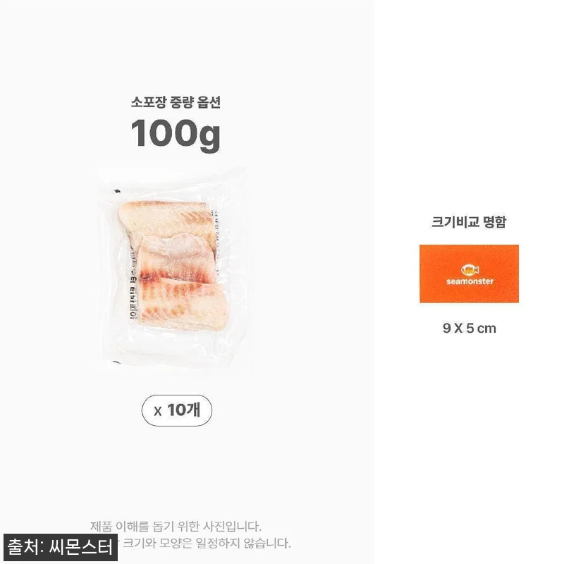 씨몬스터 틸라피아 1kg 100g 소 관련 이미지 3