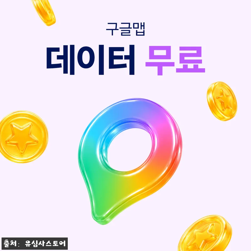 프랑스 유심 USIM 파리 칸 니스 SFR 매일 500MB 무제한 1일 유심사, 출국 전 꼭 체크한 여행 데이터 준비템 11 프랑스 유심 USIM 파리 칸 니스 관련 이미지 3