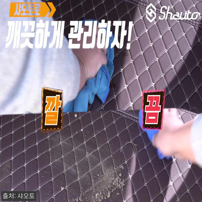 샤오토 기아 EV5 트렁크매트 풀커버 세트, 신차 트렁크 관리용으로 눈여겨볼 이슈템 10 샤오토 기아 EV5 트렁크매트 풀커버 관련 이미지 4
