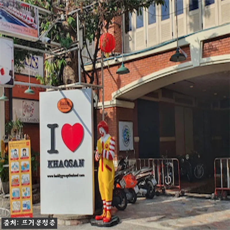 방콕 시티 투어 찐후기 대신 꼼꼼 정리! 에라원 사원부터 아시아티크 야경까지 하루 코스 10 방콕 시티 투어 찐후기 대신 꼼꼼 정 관련 이미지 4