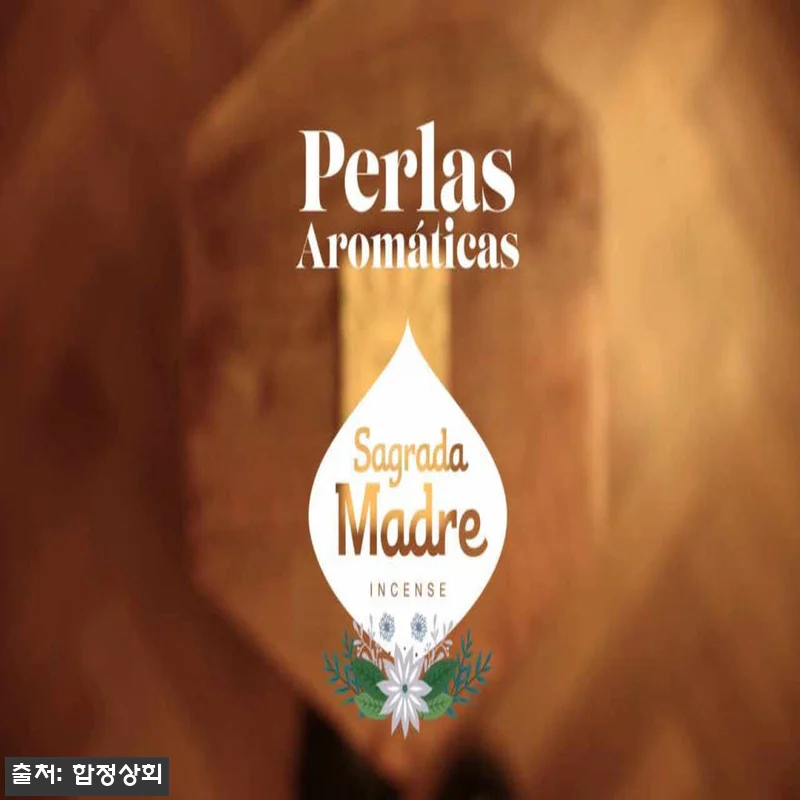 사그라다 마드레 펠라스 진주 천연 아로마 방향제, 12,800원 할인 구매 전 체크한 핵심 정보 14 사그라다 마드레 펠라스 진주 천연 아 관련 이미지 6