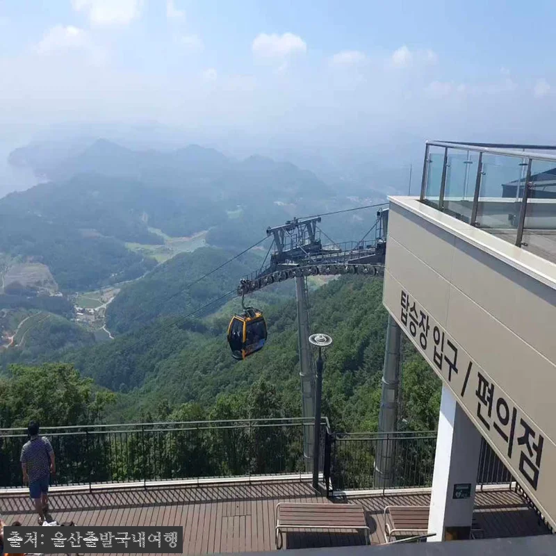 청풍호 호반케이블카&middot;유람선&middot;옥순봉출렁 관련 이미지 10