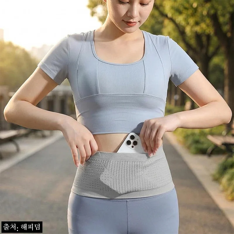 러닝허리밴드 5,500원 찐가성비템? 해피덤 러닝벨트 구매 전 체크 후기