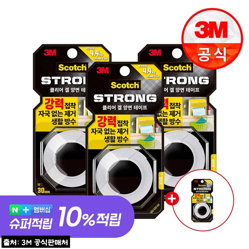 3M 스카치 클리어겔 양면테이프 3+1, 49% 할인 중이라 구매 전 옵션부터 체크한 후기형 정리