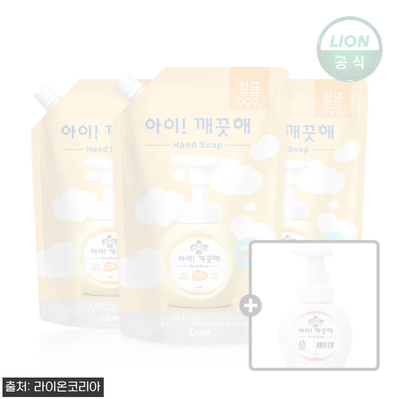 아이깨끗해 핸드워시 600ml 리필x3개+공용기 증정, 19,900원 구성 체크 후기