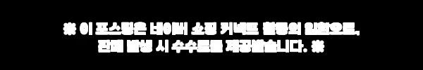 한일 아기바람 리모컨 선풍기, 61,000원 구매 전 꼭 체크한 할인·배송 정보 11 이해관계문구