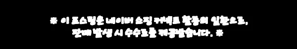 네덜란드 이심 서유럽 통합 eSIM, 900원 특가로 준비하는 유럽 데이터 체크 후기 8 이해관계문구